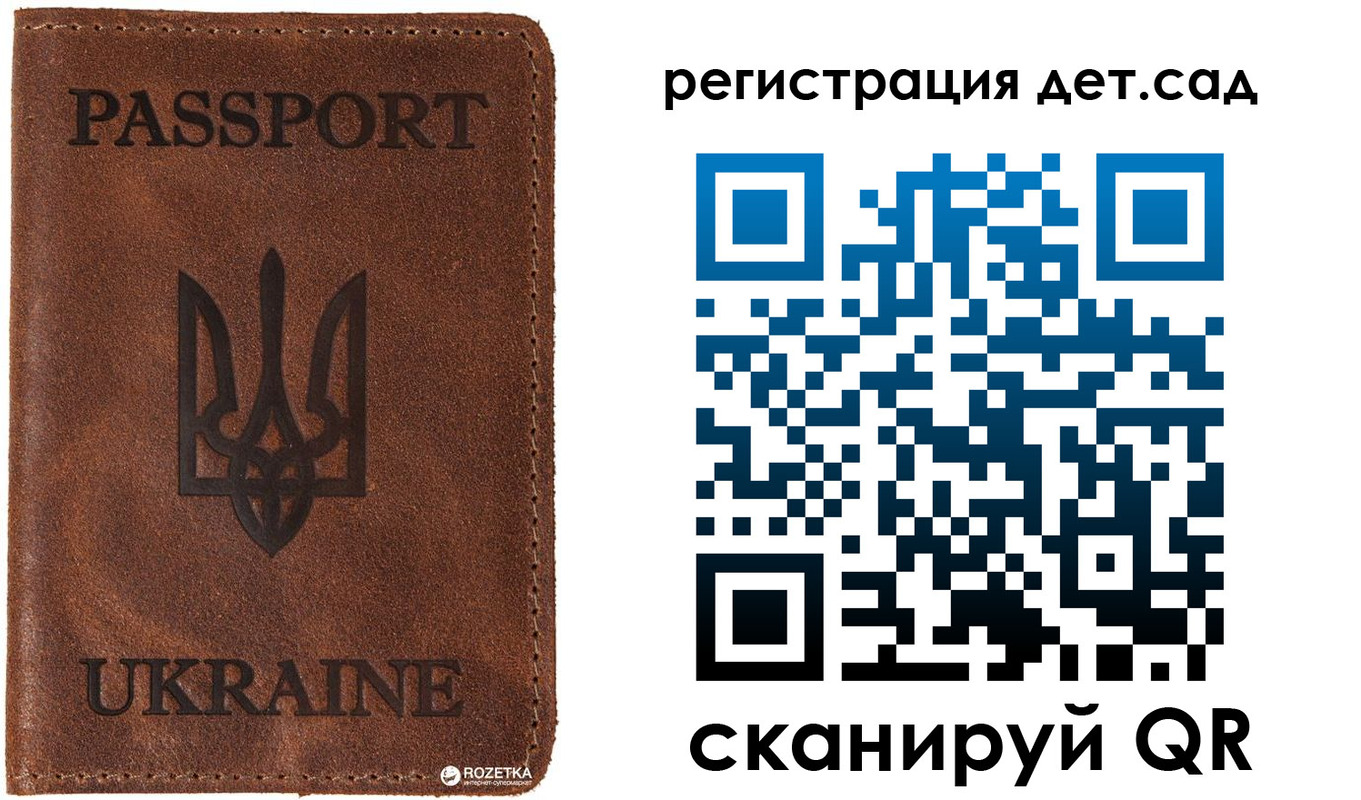 временная прописка в Старом Осколе