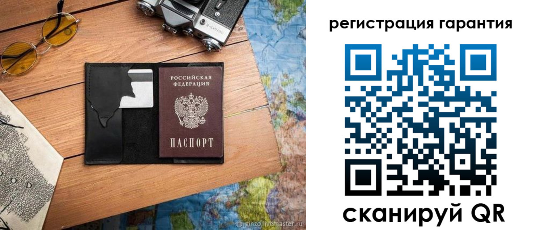 прописка для работы в Старом Осколе